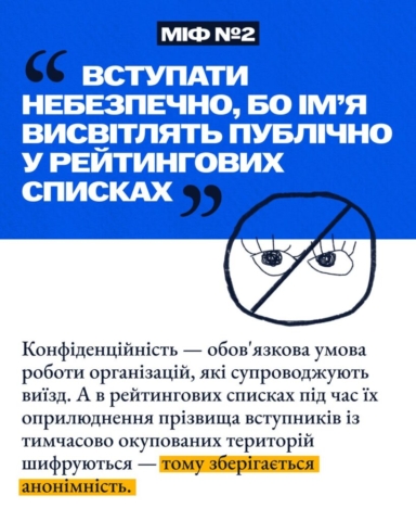 зображення_viber_2026-06-18_14-11-07-258