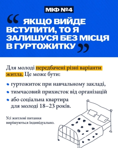 зображення_viber_2026-06-18_14-11-29-034