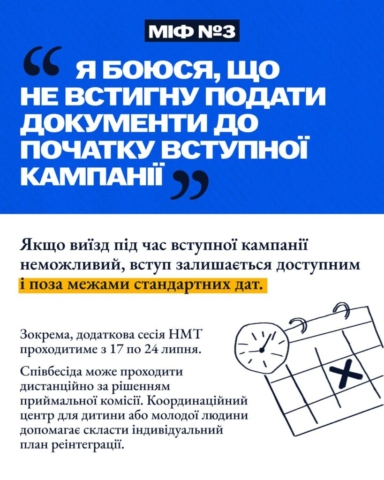 зображення_viber_2026-06-18_14-11-39-971