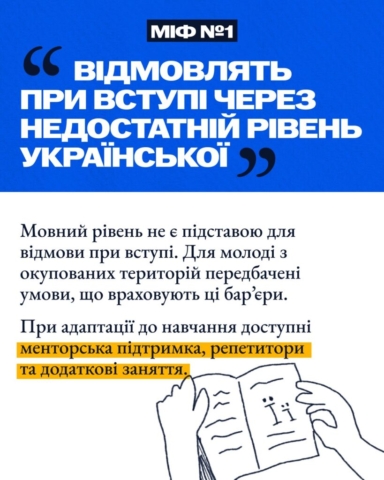зображення_viber_2026-06-18_14-11-49-838