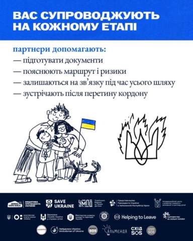 зображення_viber_2026-06-18_14-12-30-075