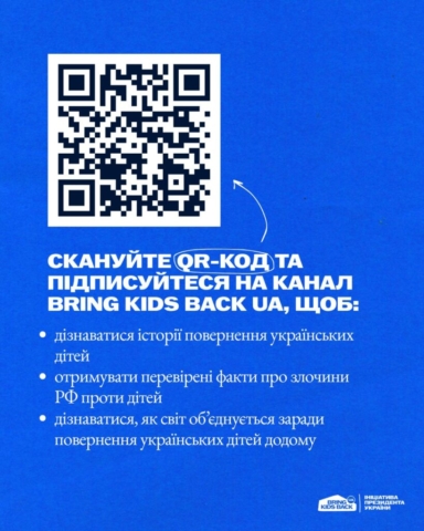 зображення_viber_2026-06-18_14-12-54-893